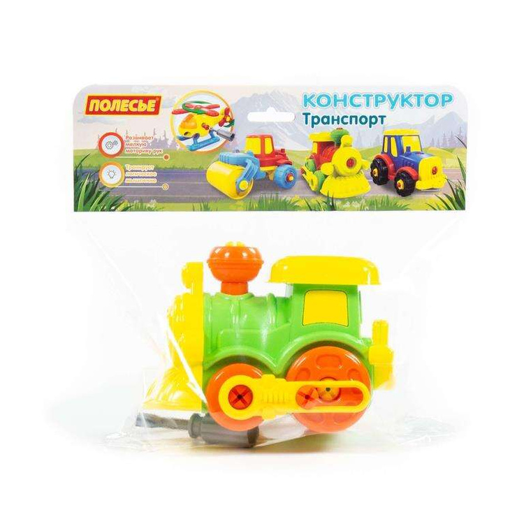 Wader QT Kolorowa Lokomotywa Ze Śrubokrętem 25el.