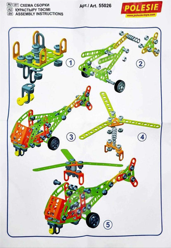 Wader Klocki Konstrukcyjne Mały Wynalazca Helikopter 130 elementów